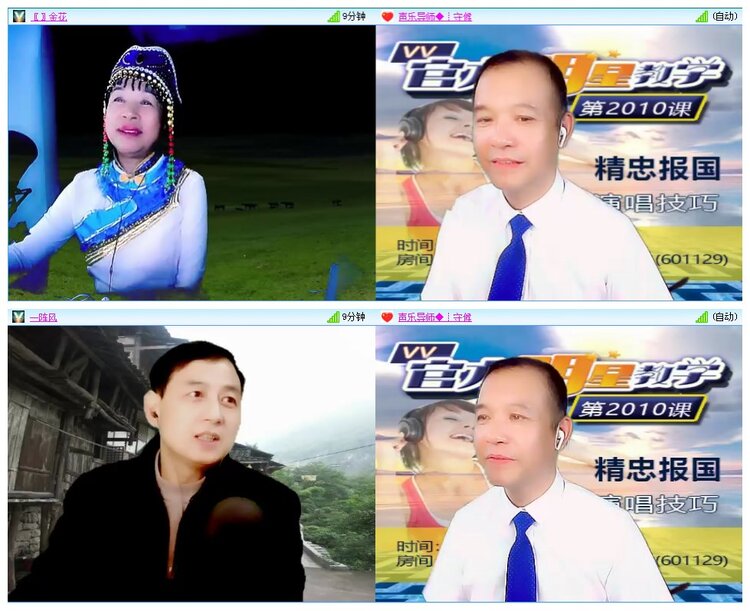 凡人🎤V娱热点