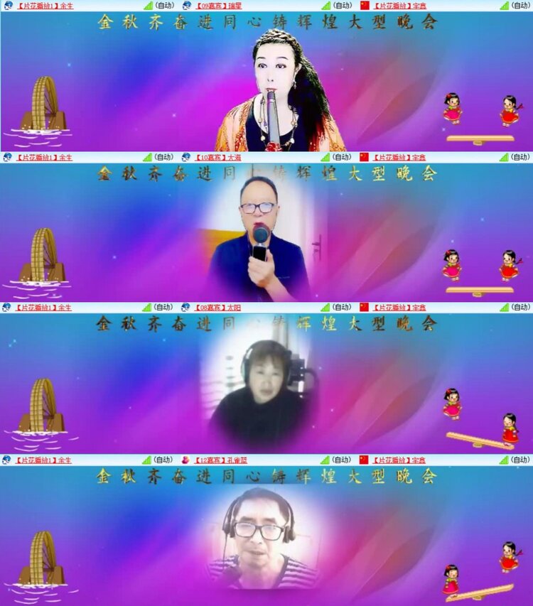 芯薇🎤V娱热点
