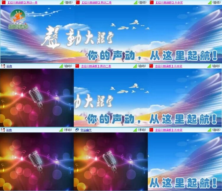 云中云🎤V娱热点