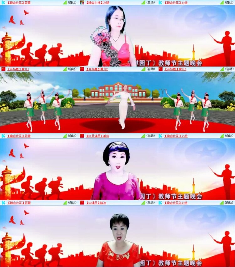 云中云🎤V娱热点