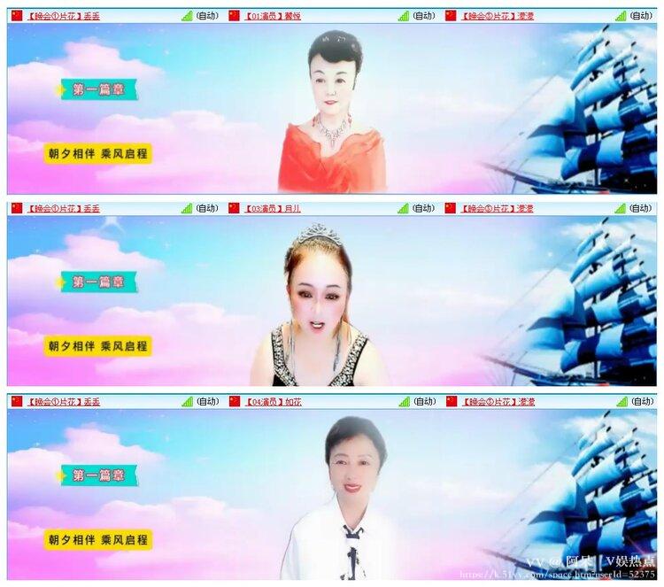 阿呆🎤V娱热点