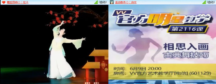 风景🎤V娱热点