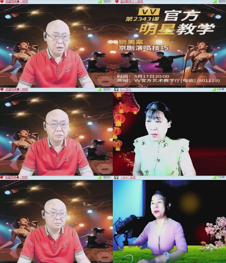 落雪🎤V娱热点