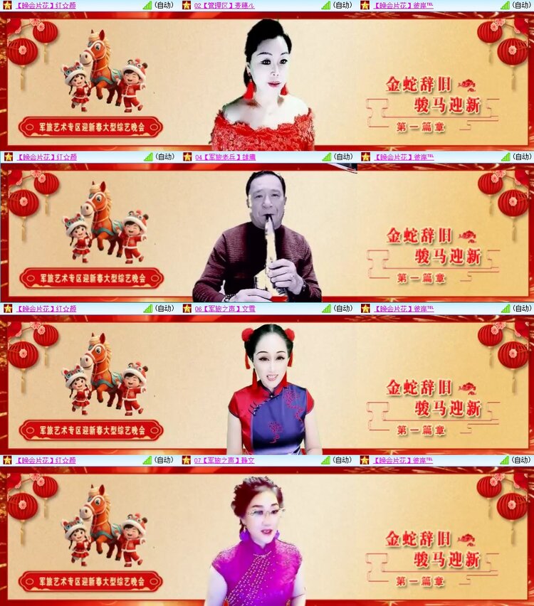 柠檬🎤V娱热点