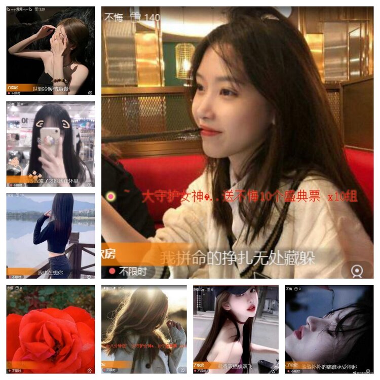 浓茶🎤V娱热点