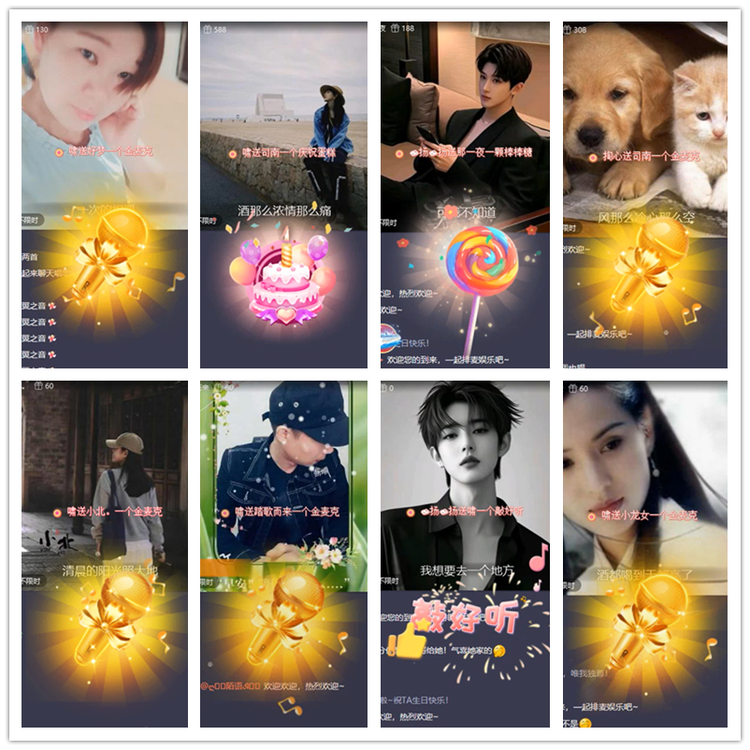 飘雪🎤V娱热点