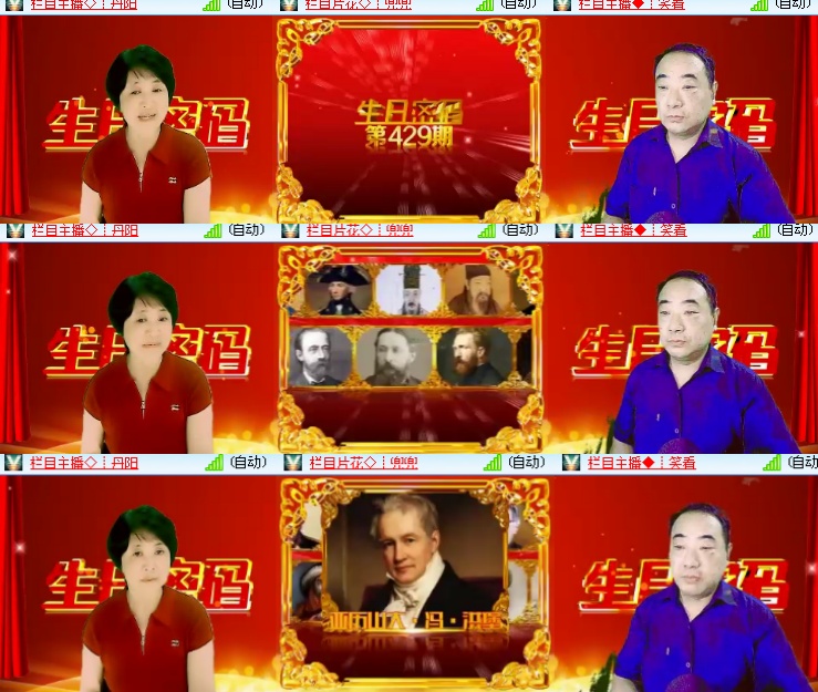 海燕🎤V娱热点