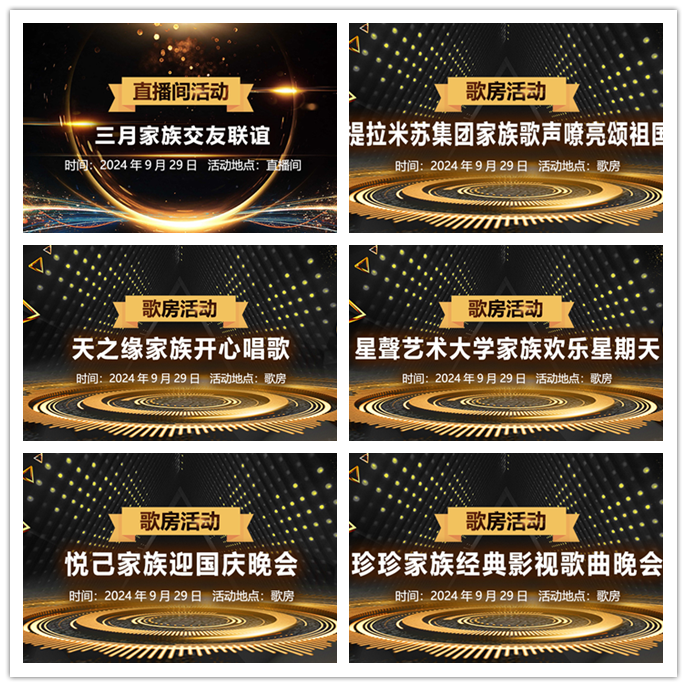 听云🎤V娱热点