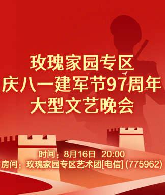 海伦🎤V娱热点