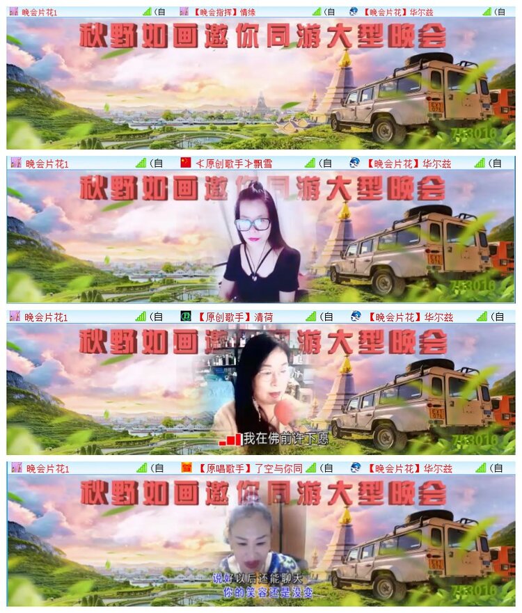 执白🎤V娱热点
