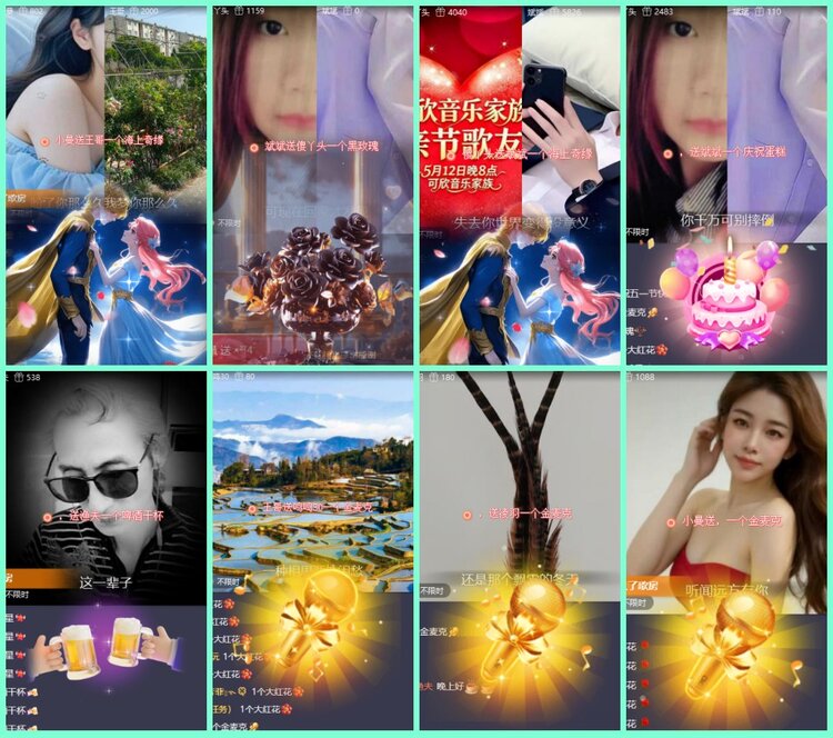 墨馨儿🎤V娱热点