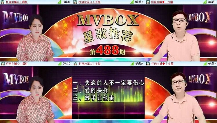 若雨🎤V娱热点