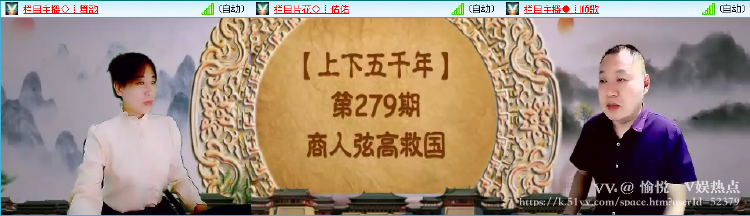 愉悦🎤V娱热点