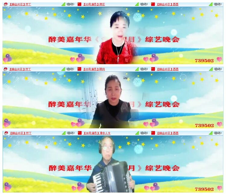 背影🎤V娱热点