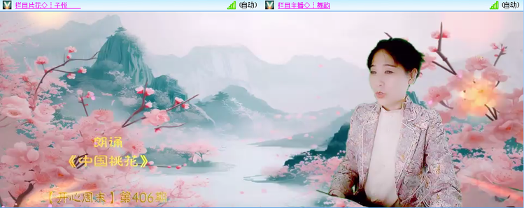 愉悦🎤V娱热点