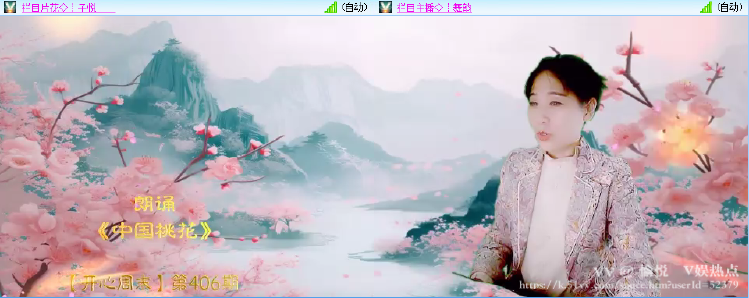 愉悦🎤V娱热点