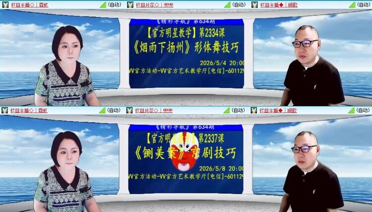 浓茶🎤V娱热点