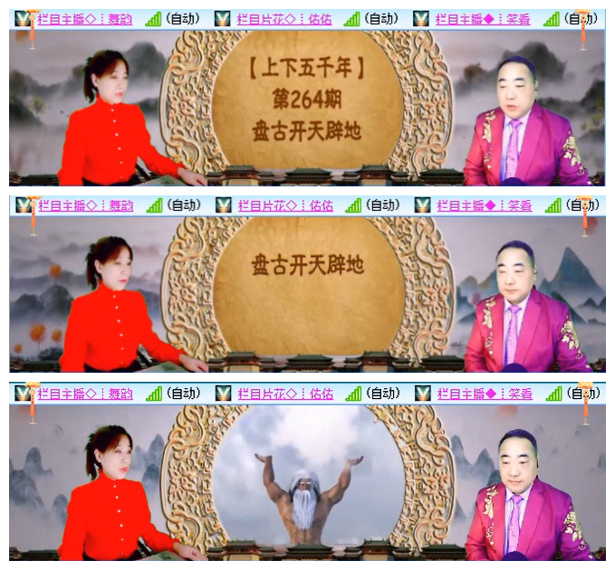 小路🎤V娱热点