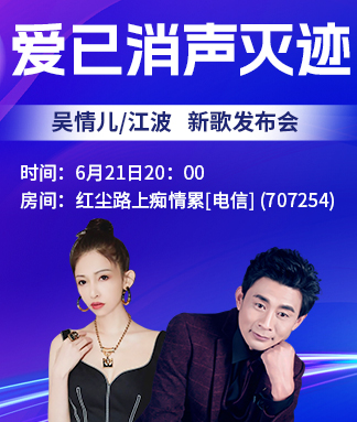 海涛🎤V娱热点