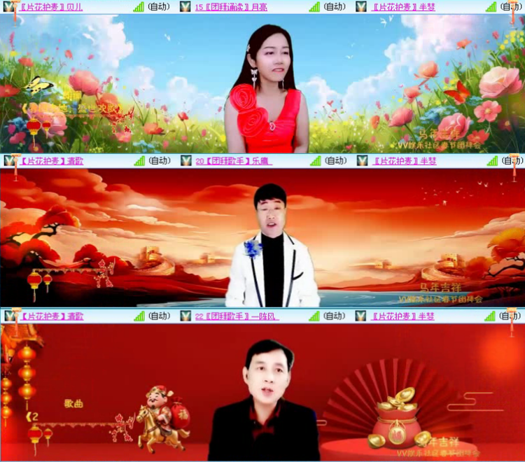 落雪🎤V娱热点