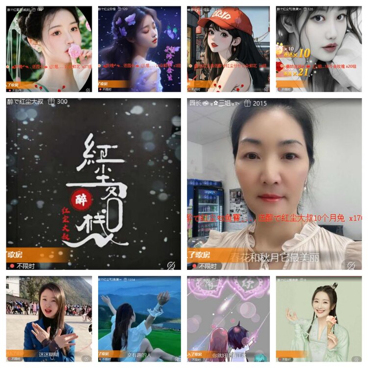 浓茶🎤V娱热点