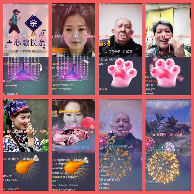 云中云🎤V娱热点