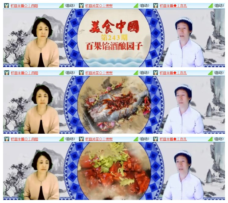 淡然🎤V娱热点
