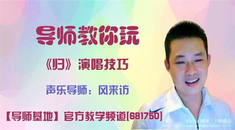 阿呆🎤V娱热点