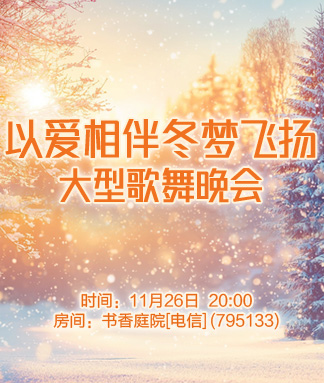 竹语🎤V娱热点