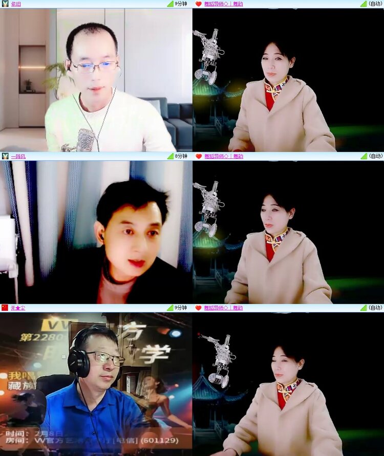 安然🎤V娱热点