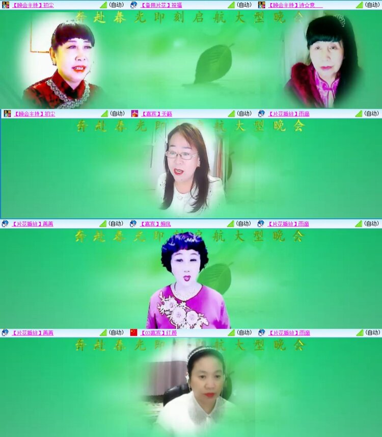 若雨🎤V娱热点