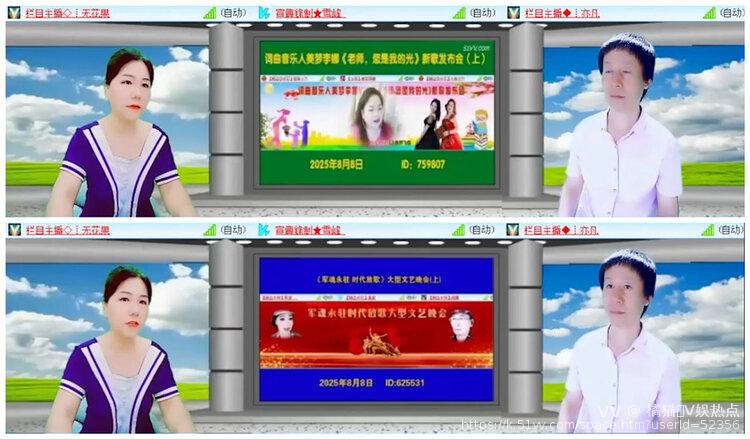 橘猫🎤V娱热点