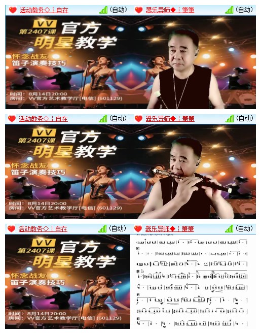 九小九324🎤V娱热点