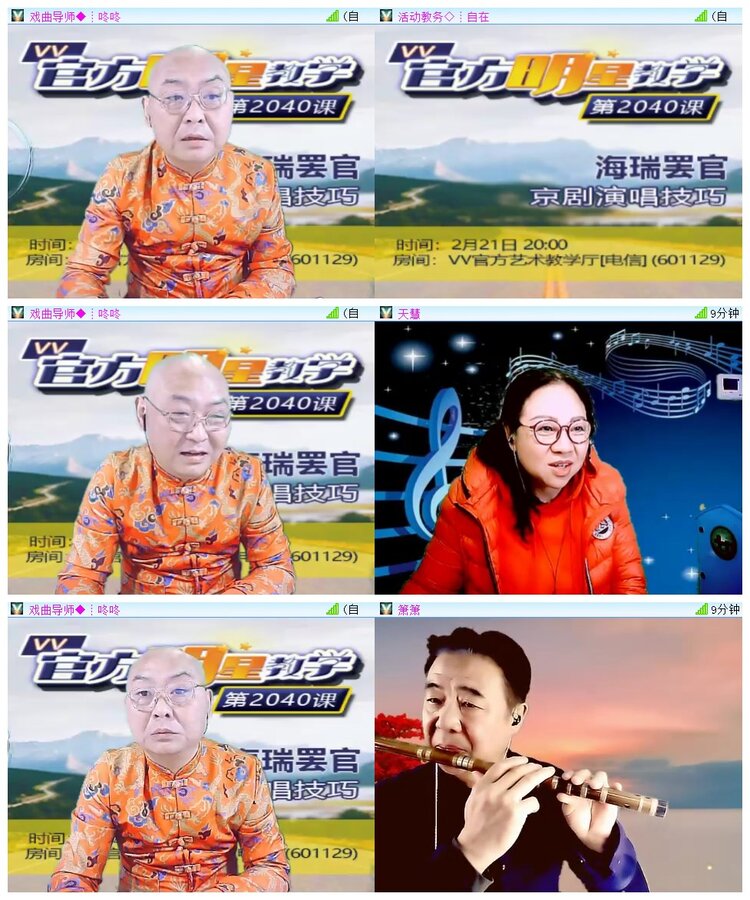 小朵🎤V娱热点