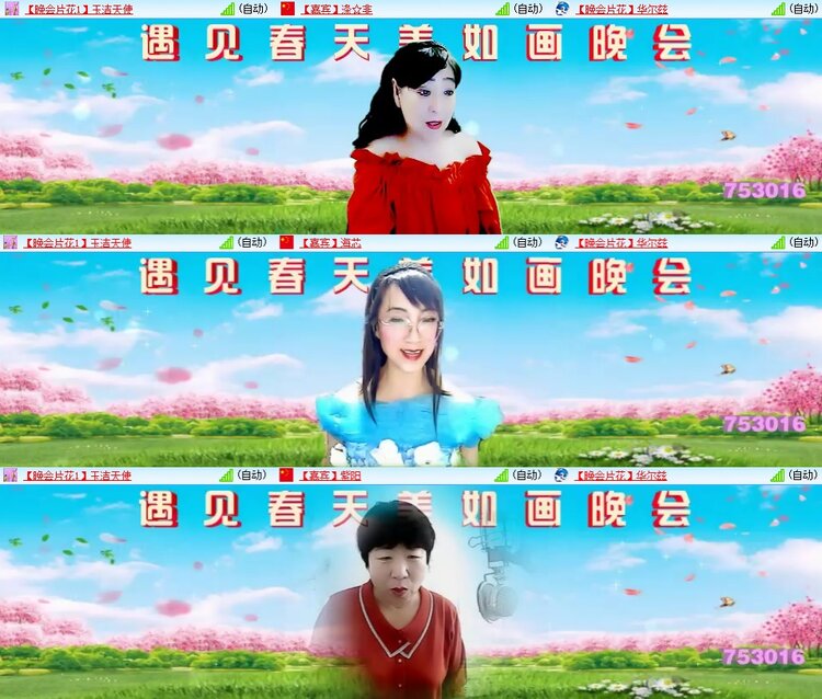 柠檬🎤V娱热点
