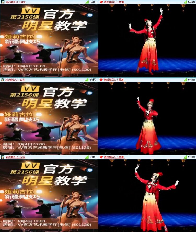 曾经🎤V娱热点