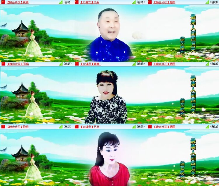 梅香🎤V娱热点