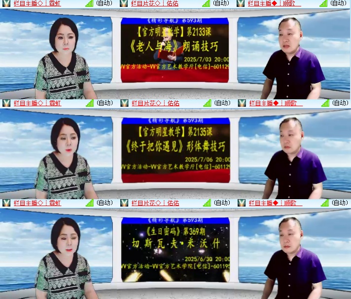 小浅🎤V娱热点