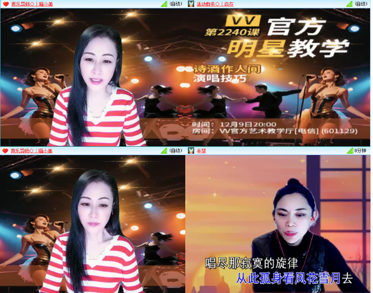 小浅🎤V娱热点