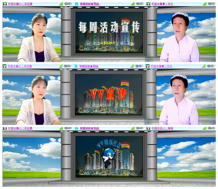 雪儿🎤V娱热点