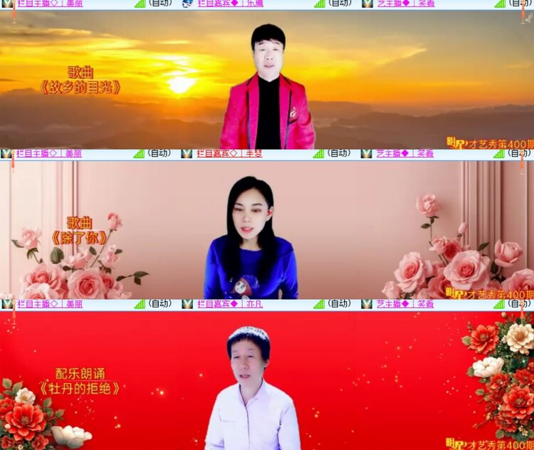 心玫🎤V娱热点