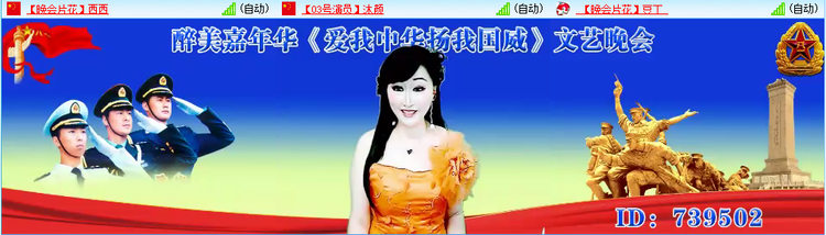 无言🎤V娱热点