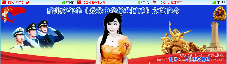 无言🎤V娱热点