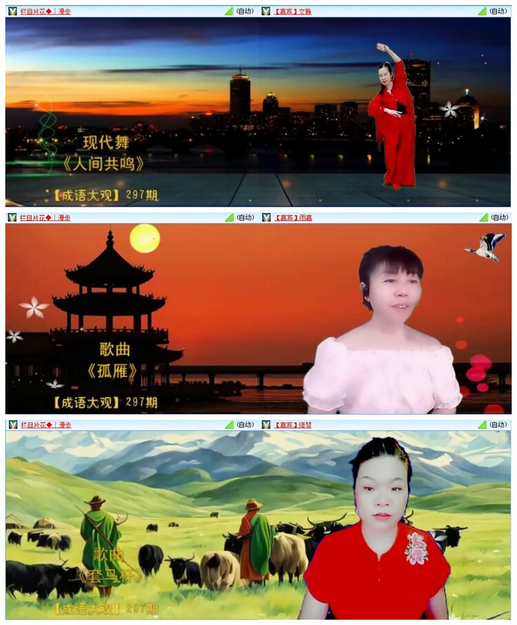 凡人🎤V娱热点