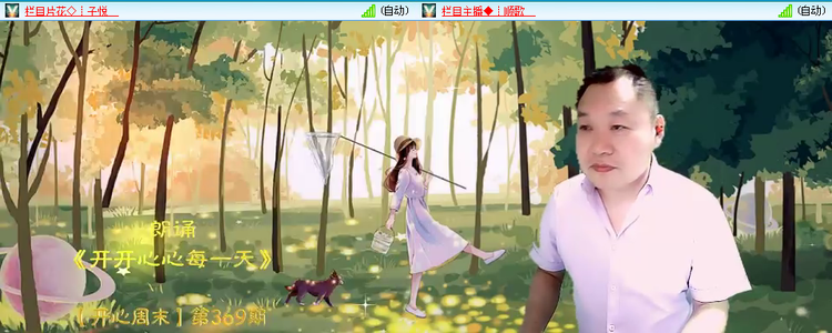 无言🎤V娱热点