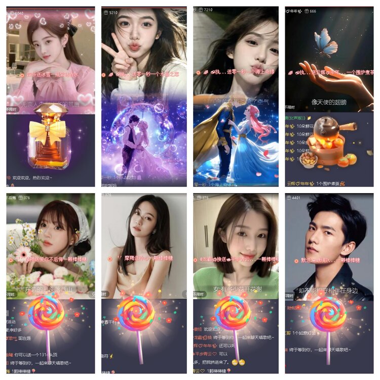 静一静🎤V娱热点