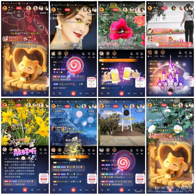愉悦🎤V娱热点
