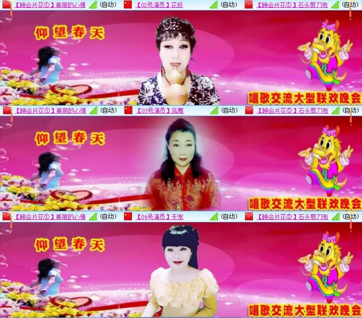 静一静🎤V娱热点