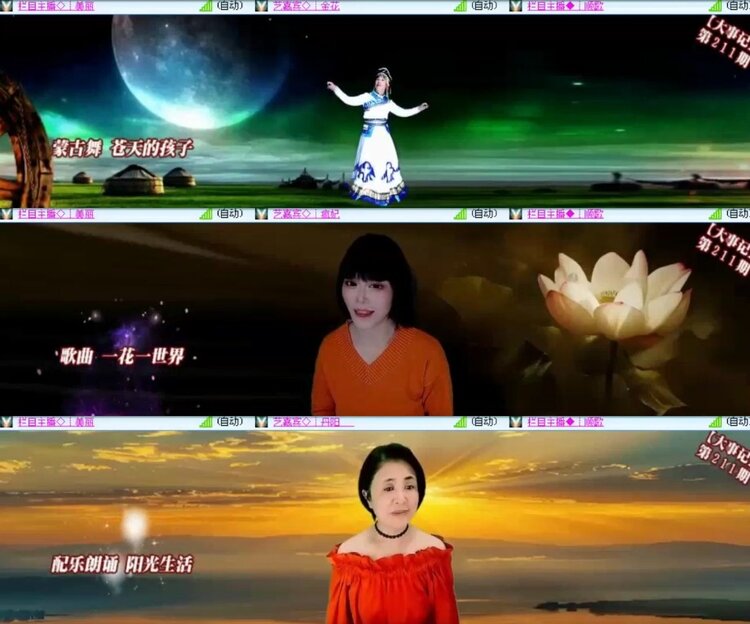 杜影🎤V娱热点