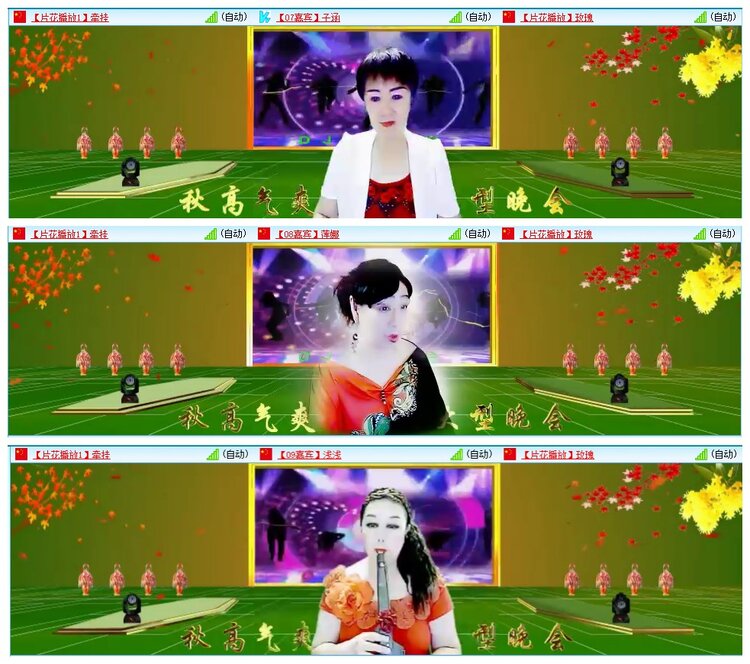 墨馨儿🎤V娱热点